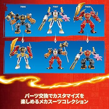 Amazon.co.jp: レゴ(LEGO) ニンジャゴー コールのエレメントパワー