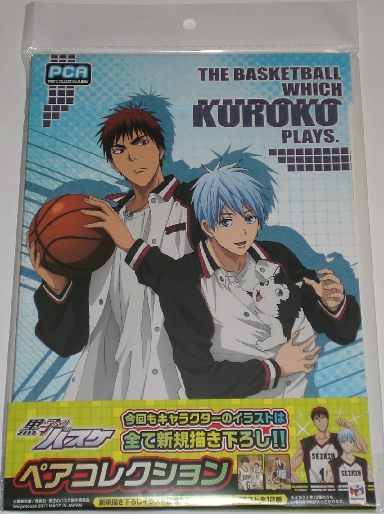 Amazon.co.jp: 黒子のバスケ ペアコレクション No.6 黒子テツヤ＆黄瀬