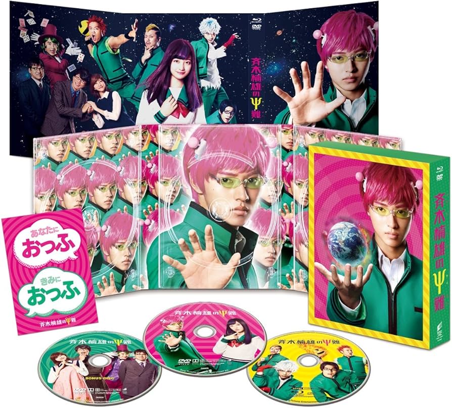 Amazon.co.jp: 斉木楠雄のΨ難 豪華版ブルーレイ&DVDセット(初回生産