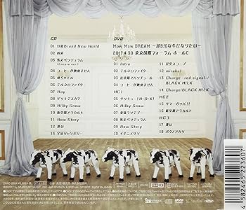 Amazon.co.jp: 王様の牛乳(スペシャル盤)(DVD付): ミュージック