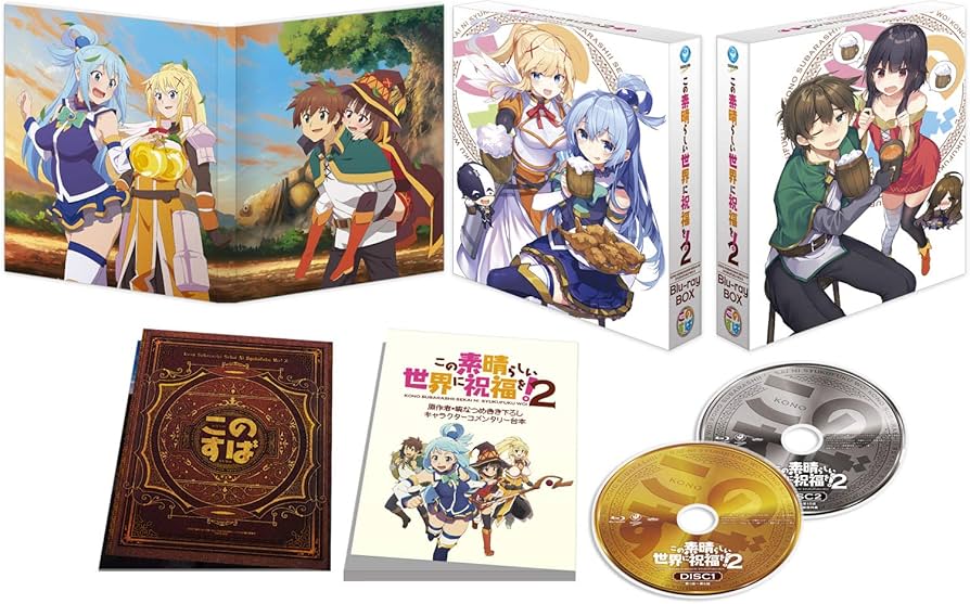Amazon.co.jp: この素晴らしい世界に祝福を！2 Blu-ray BOX : 福島潤
