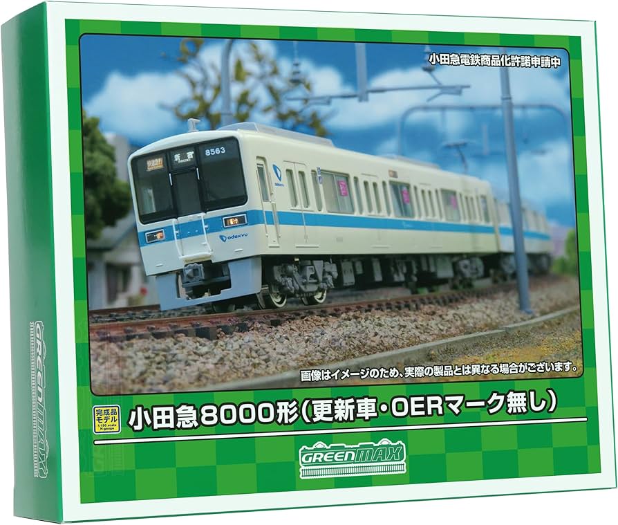 Amazon | グリーンマックス Nゲージ 小田急8000形 更新車・OERマーク