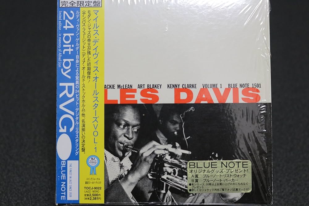 Amazon.co.jp: マイルス・デイヴィス・オールスターズ Vol.1: ミュージック