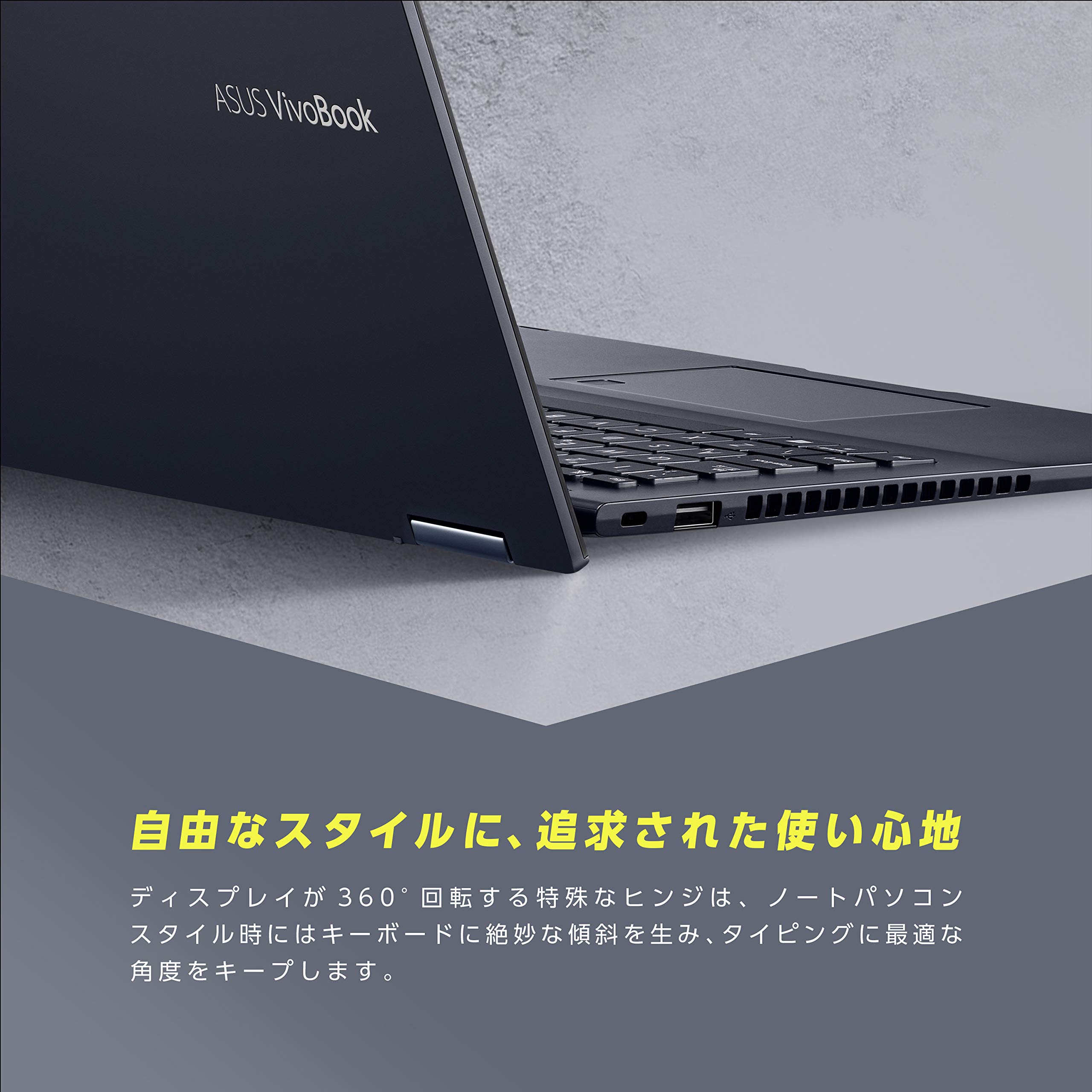 Amazon | ASUS ノートパソコン VivoBook Flip 14 TM420IA(AMD Ryzen3