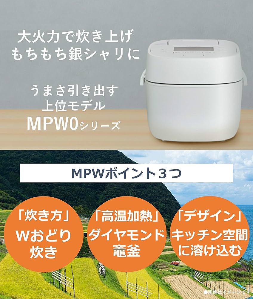 Amazon | パナソニック 炊飯器 1升 可変圧力IH式 Wおどり炊き ホワイト