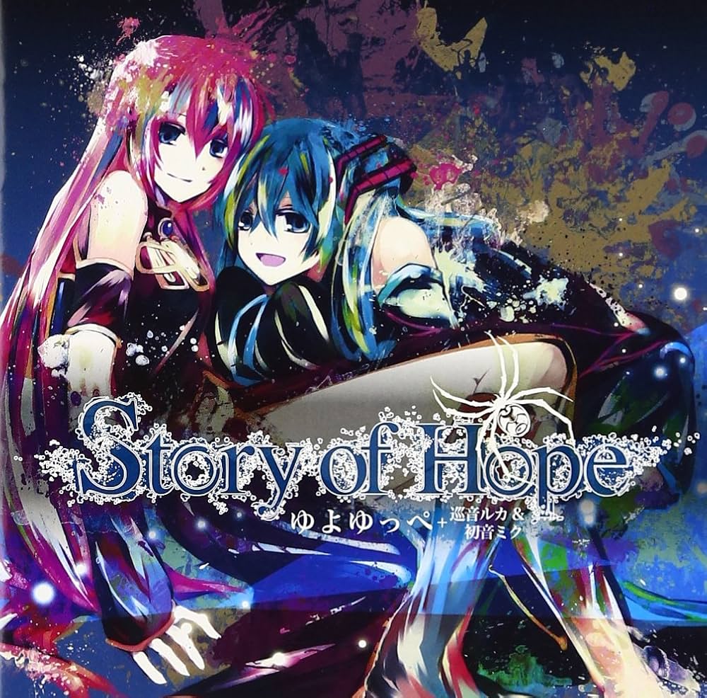 Amazon.co.jp: Story of Hope (ALBUM+DVD): ミュージック