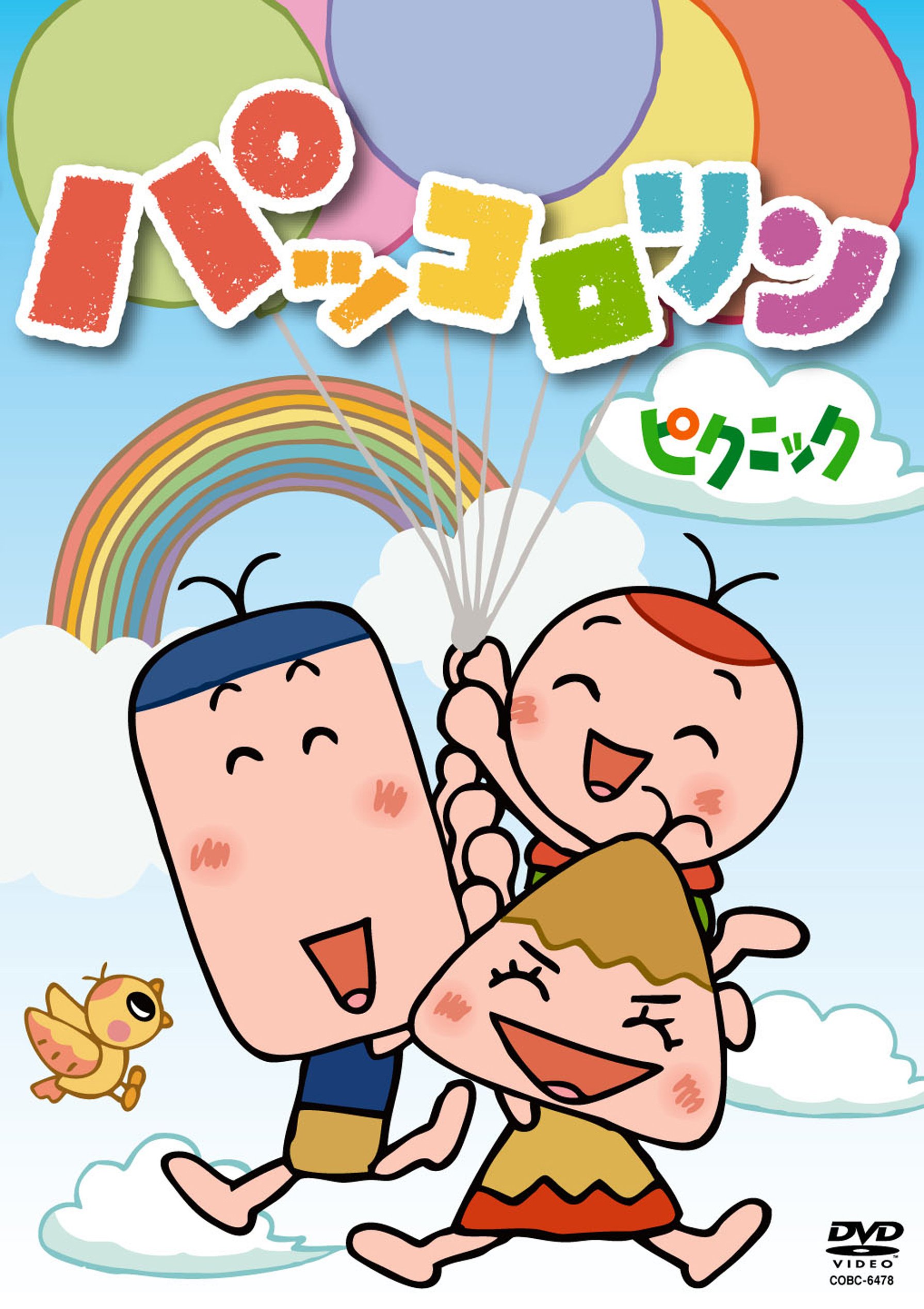 Amazon.co.jp: パッコロリン ピクニック [DVD] : V.A.: DVD