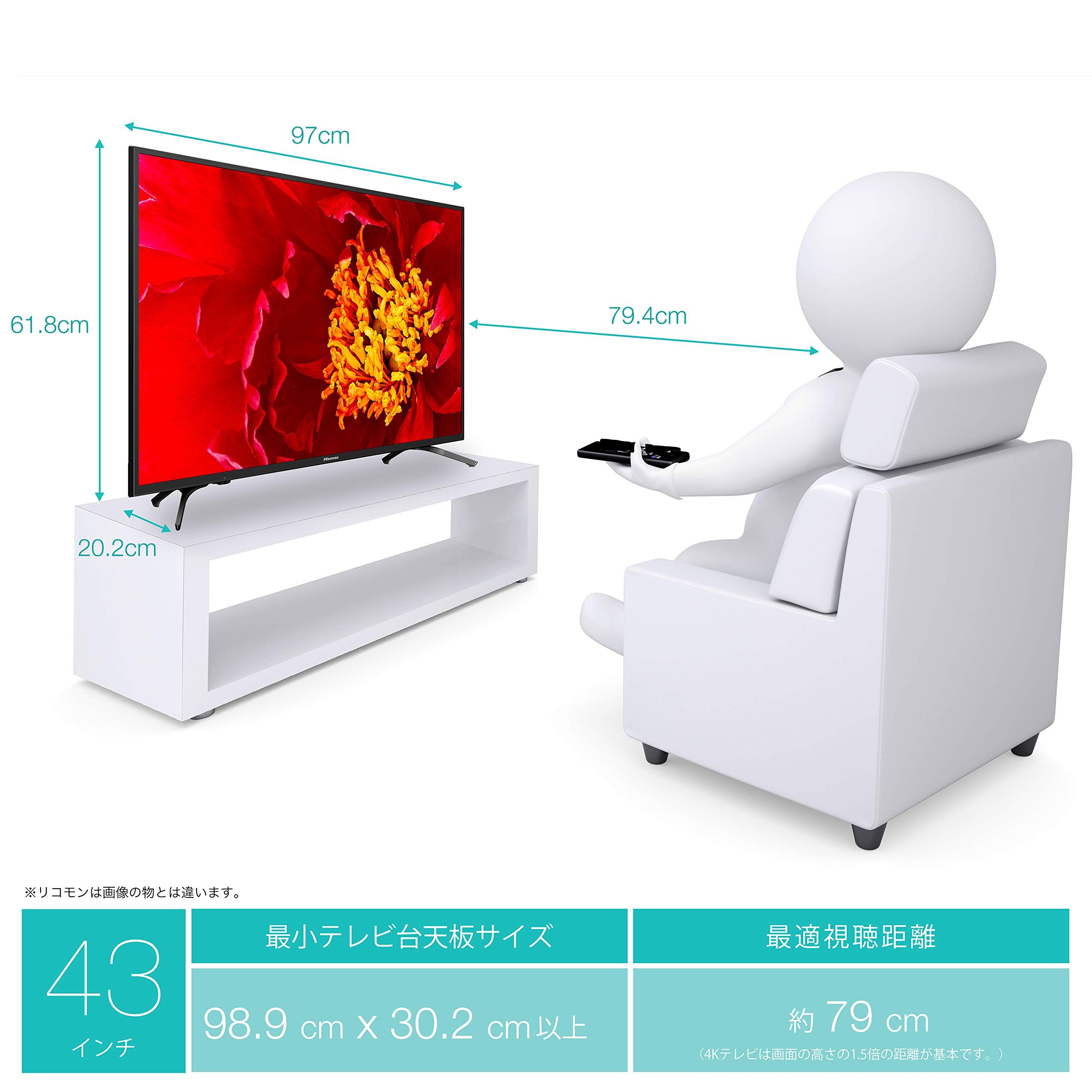Amazon | ハイセンス 43V型 4K対応液晶テレビ -外付けHDD録画対応(裏