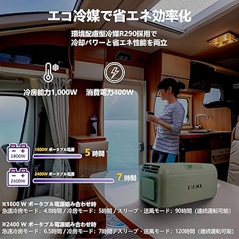 Amazon | ポータブルエアコン 3500BTU 移動式 ポータブルクーラー