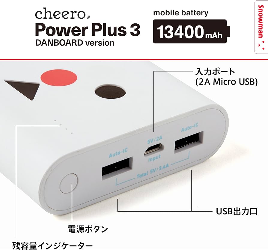 Amazon | cheero Power Plus 3 13400mAh DANBOARD 大容量 モバイル