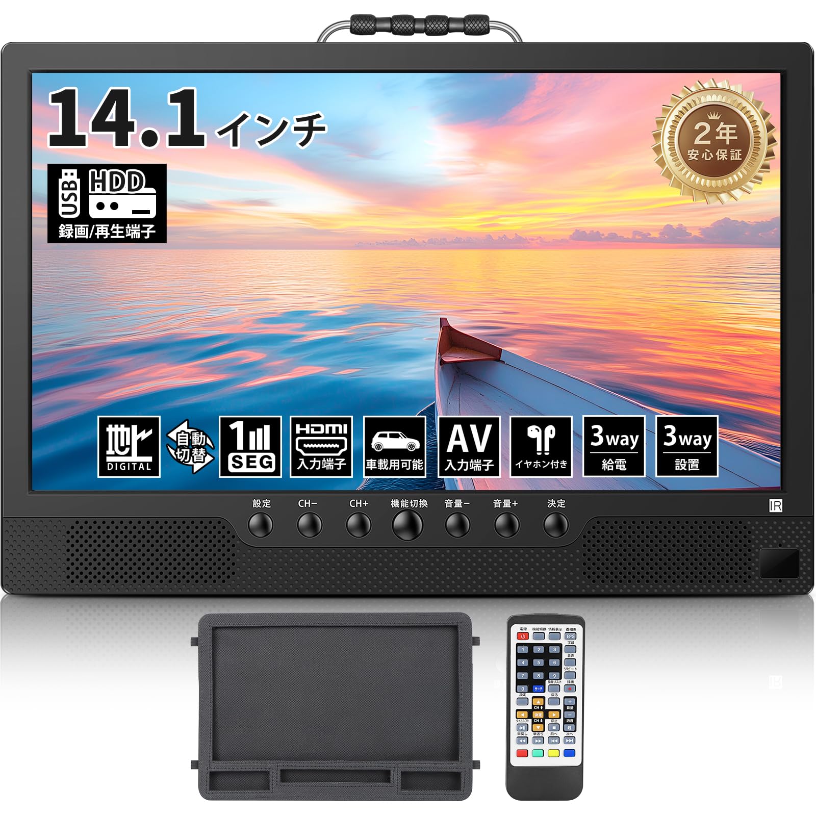 Amazon | [2026新登場] Tinguポータブルテレビ テレビ小型 14.1インチ