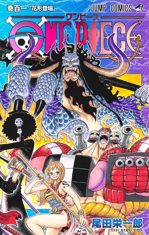 テ*ツ様 ONE PIECE セット 1-91巻＋101〜103巻とおまけ3冊 ワンピース