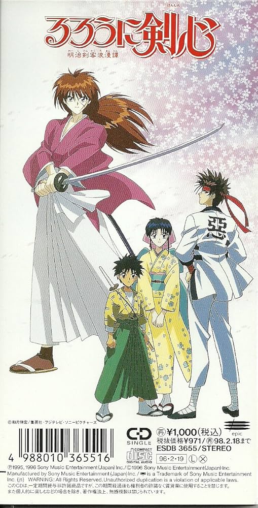 Amazon.co.jp: そばかす - JUDY AND MARY: ミュージック