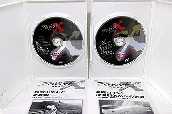 Amazon.co.jp: プロジェクトX 挑戦者たち DVD BOX I : DVD