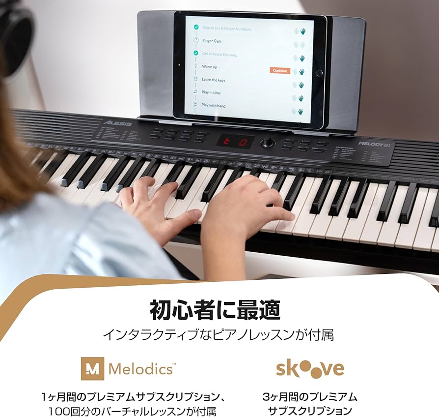Amazon.co.jp: Alesis キーボード ピアノ 61鍵盤 スピーカー内蔵