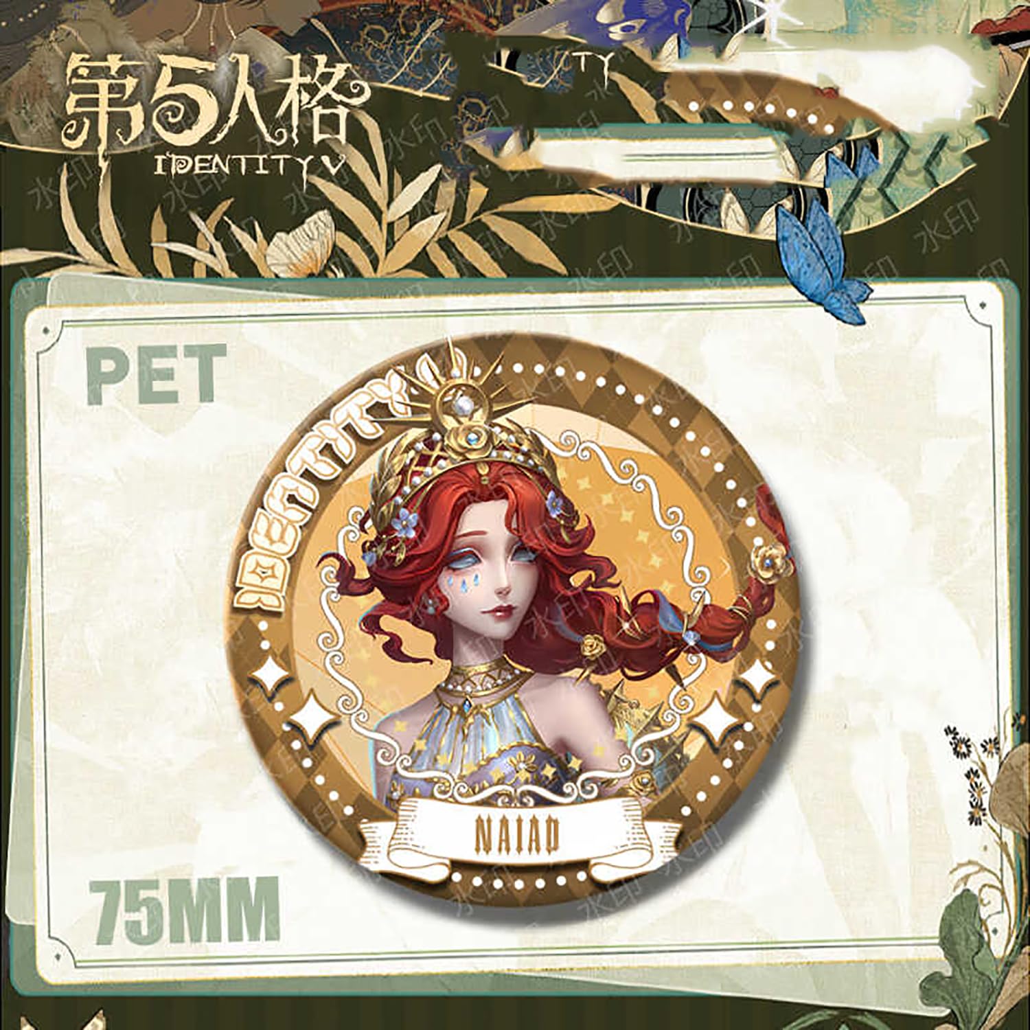 Amazon.co.jp: アイデンティティV 第五人格 漁師 グレイス 涙を流す