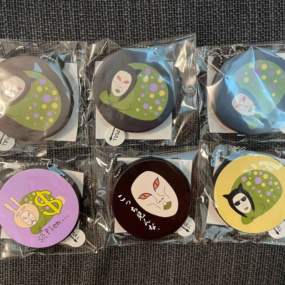 Amazon.co.jp: レア おろちんゆー ボイスキーホルダー 6種コンプリート