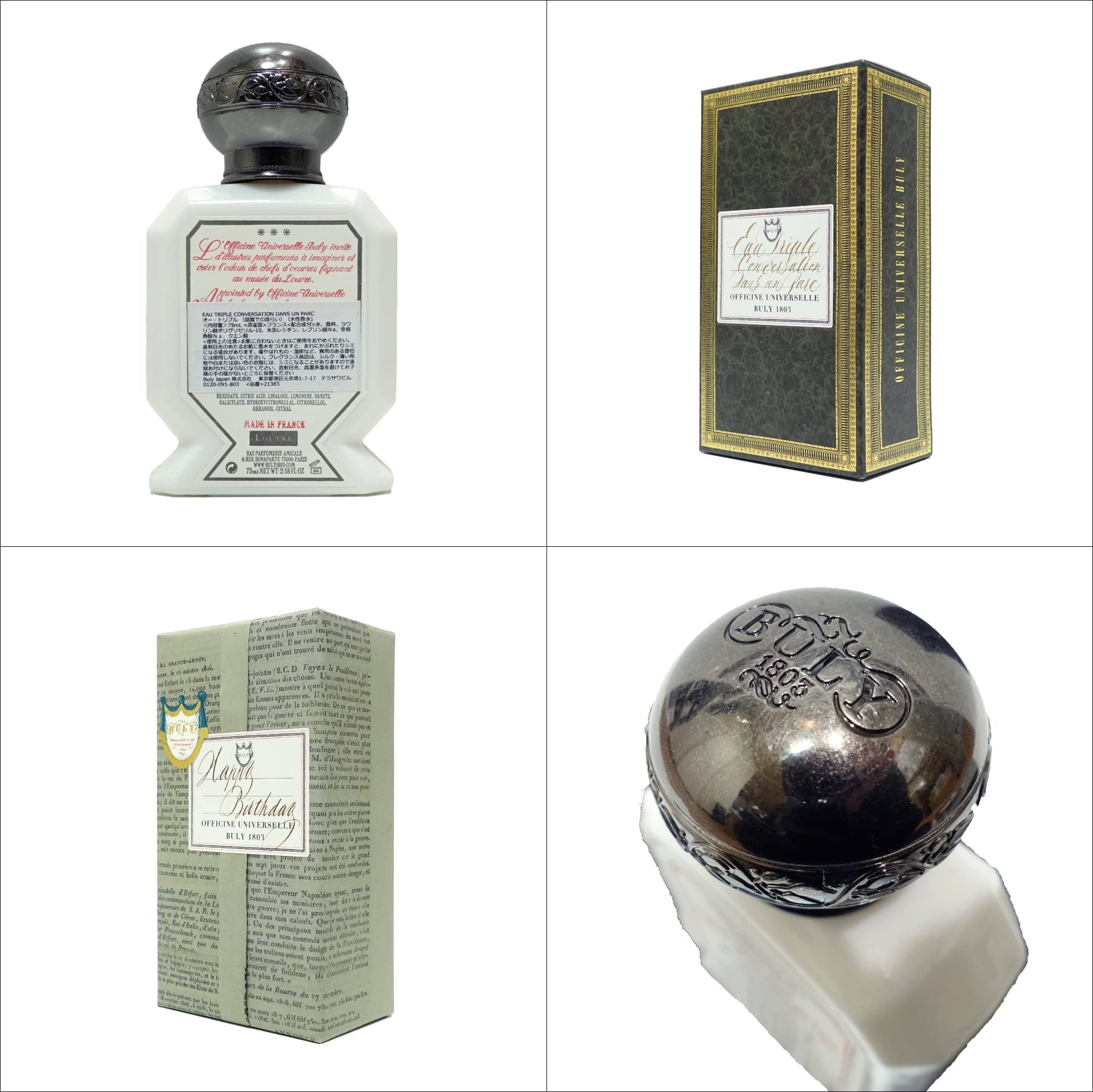 Amazon | [ビュリー] [名入れ可] 国内正規品 オー・トリプル アル