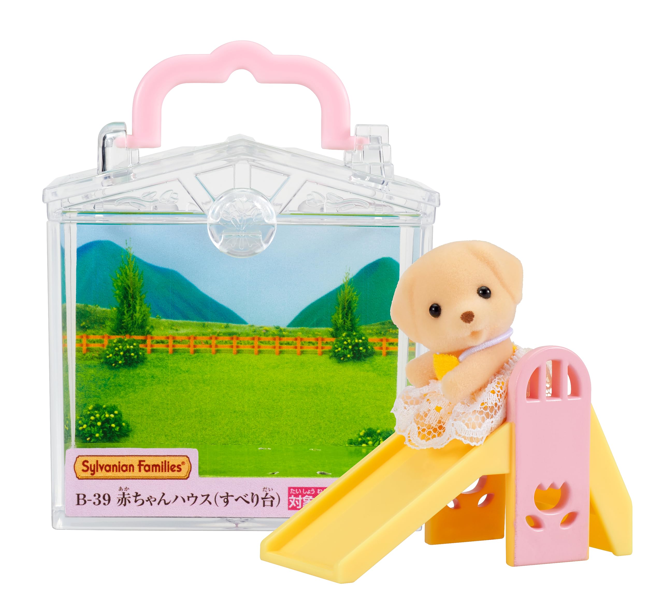 Amazon.co.jp: シルバニアファミリー 赤ちゃんハウス 【 赤ちゃん