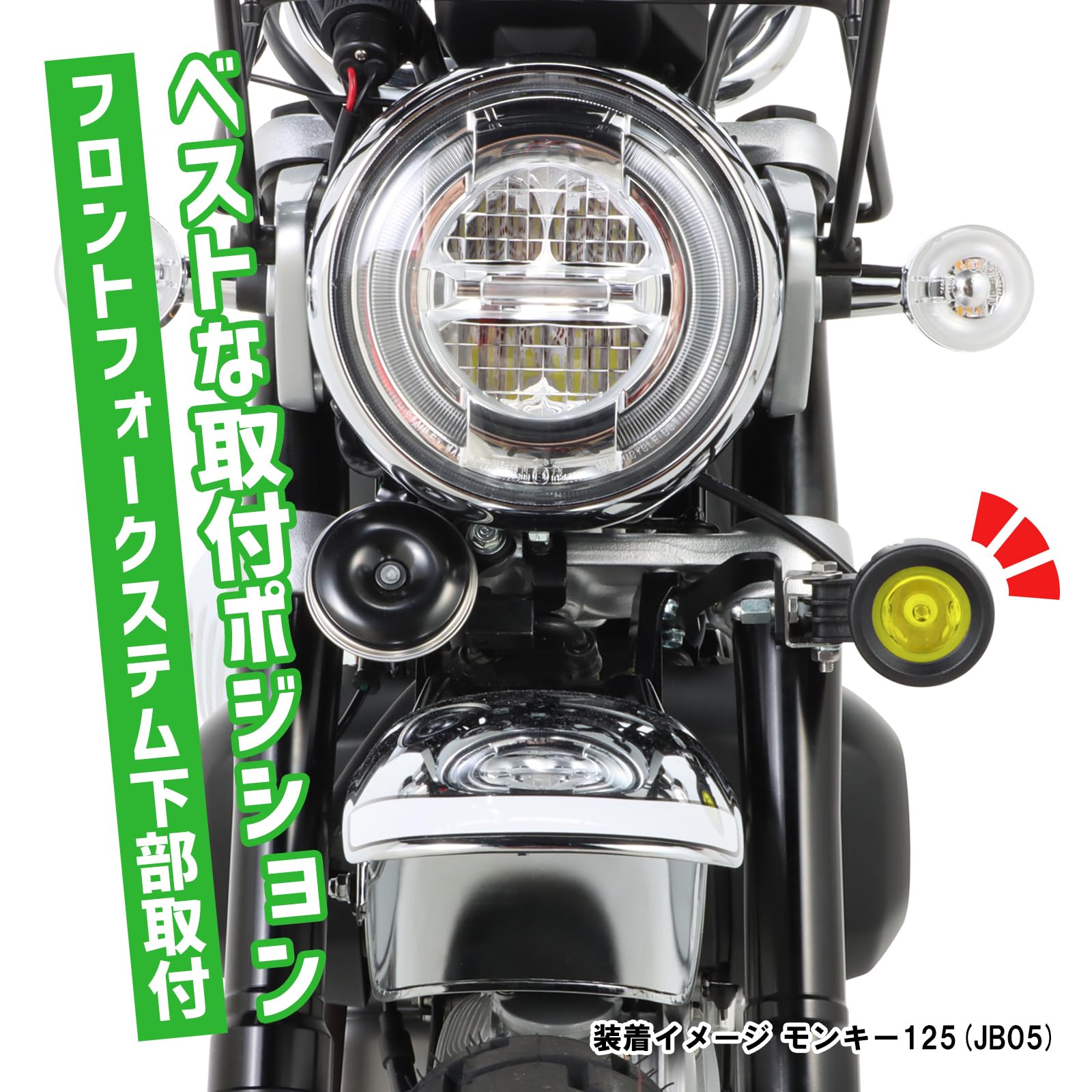 Amazon | キタコ (KITACO) LEDシャトルビームキット (ライムイエロー