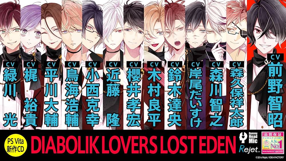 Amazon.co.jp: DIABOLIK LOVERS ドS吸血CD VERSUSIII Vol.3 スバルVS