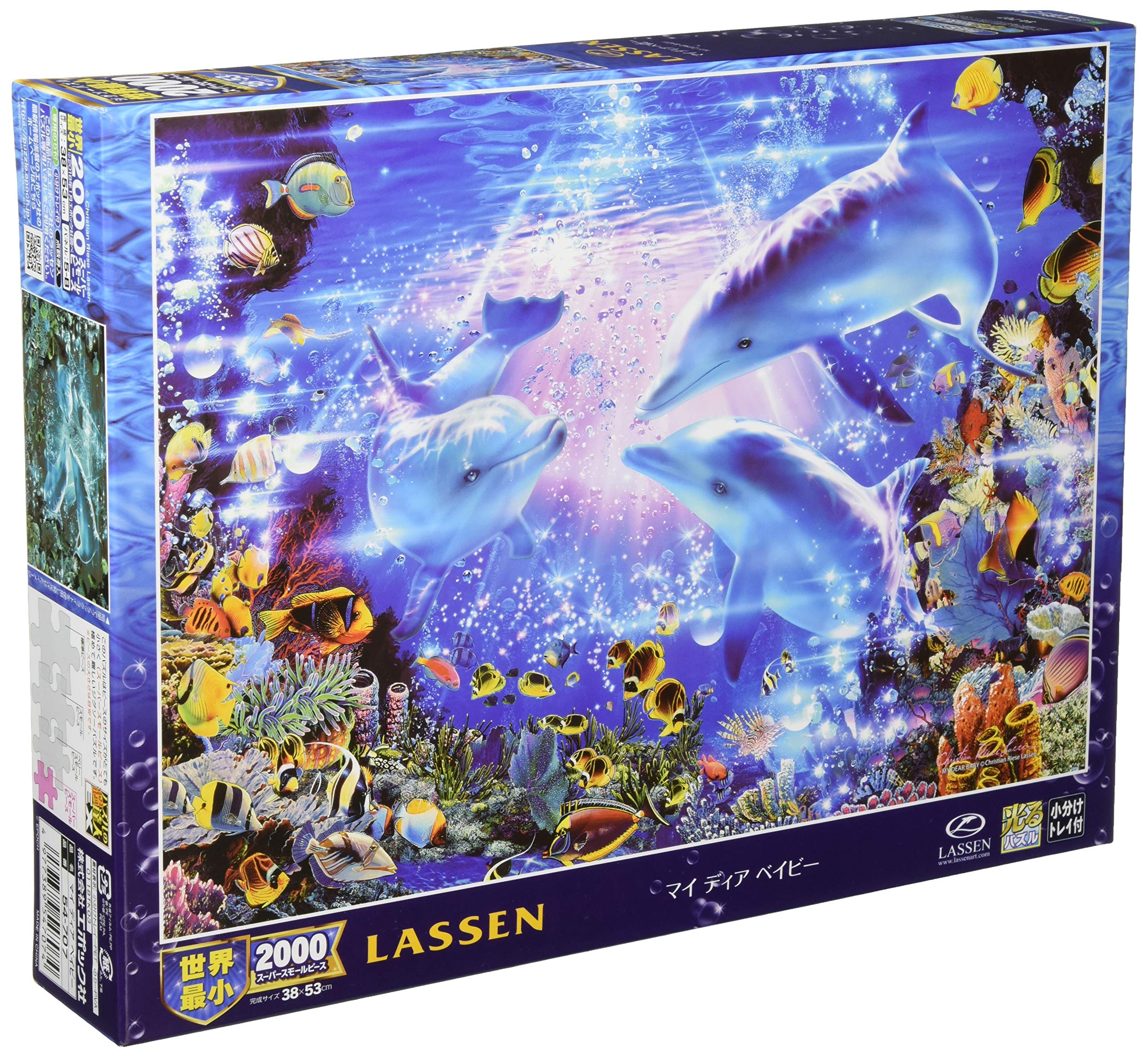 Amazon | 2000ピース ジグソーパズル ラッセン マイ ディア ベイビー