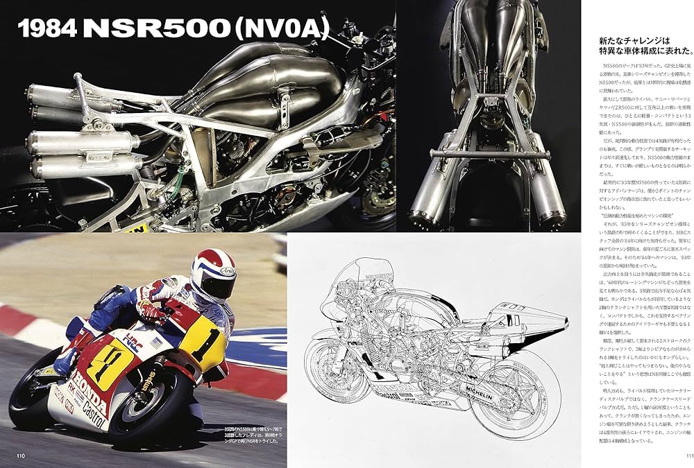 Amazon.co.jp: ホンダ・モーターサイクル・レーシング・レジェンド