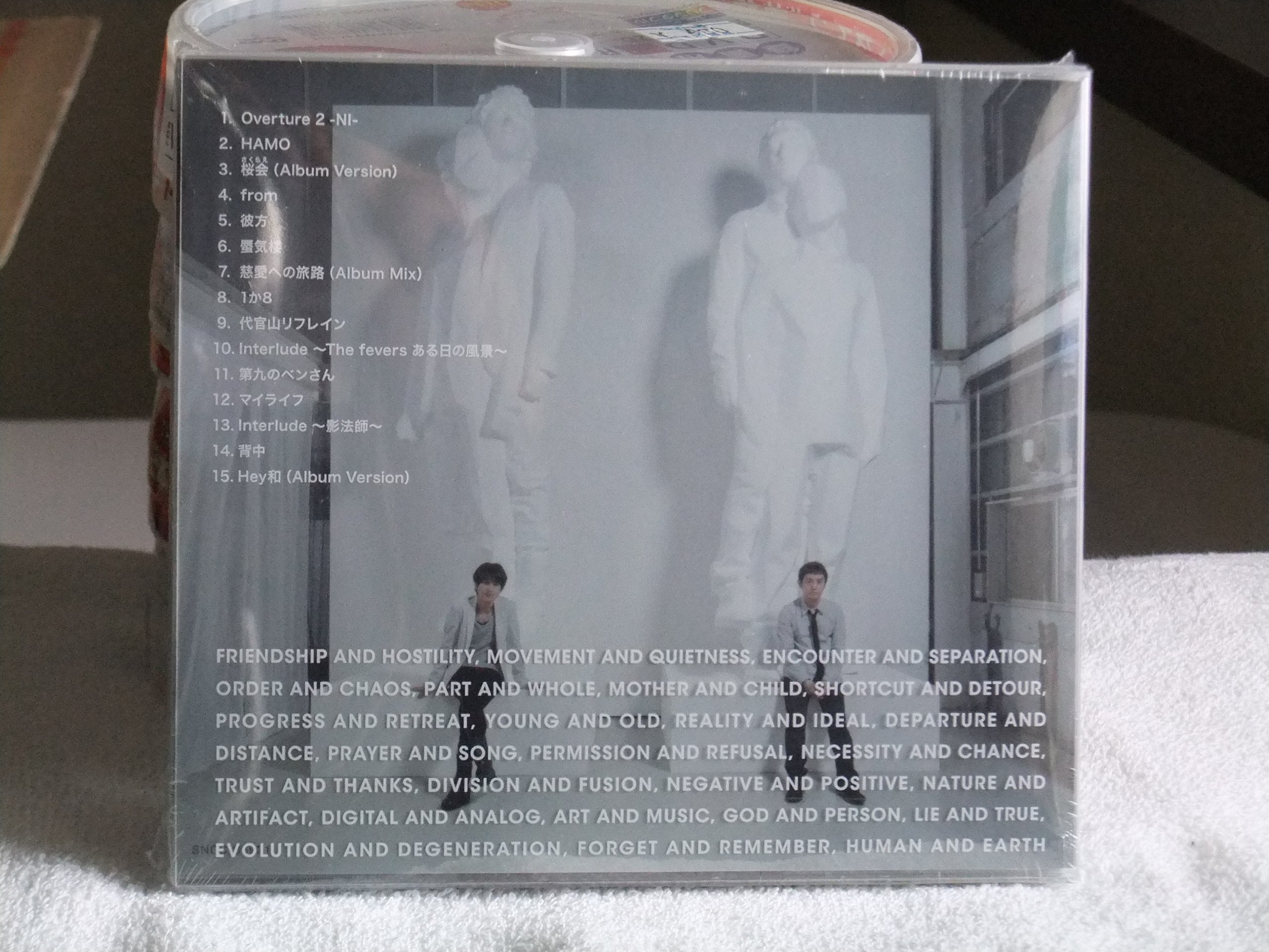 Amazon.co.jp: 2-NI-(初回限定盤) - ゆず (DVD付): ミュージック