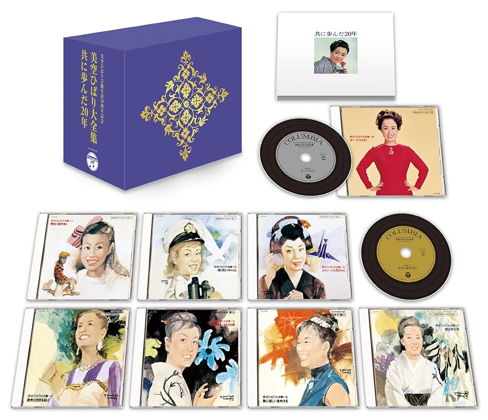 Amazon.co.jp: (復刻)共に歩んだ20年 美空ひばり大全集: ミュージック