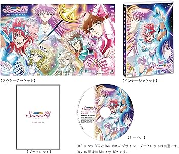 Amazon.co.jp: 聖闘士星矢 セインティア翔 DVD-BOX VOL.1 : 鈴木愛奈