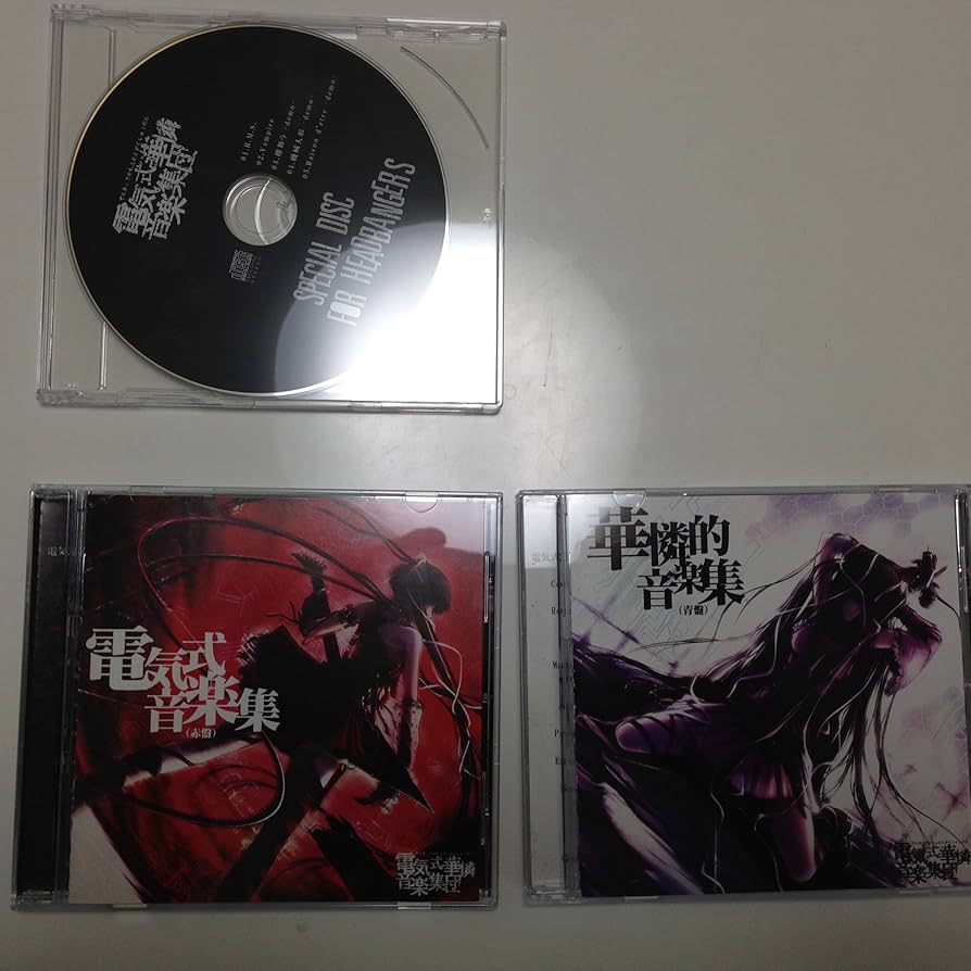 Amazon.co.jp: BLACK BOX（3枚組）: ミュージック