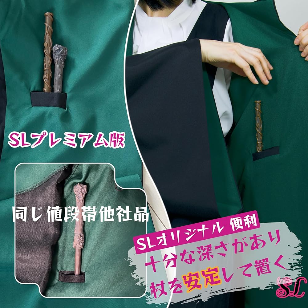 Amazon.co.jp: [SexyLovely] ユニバーサルスタジオツアー ハリー