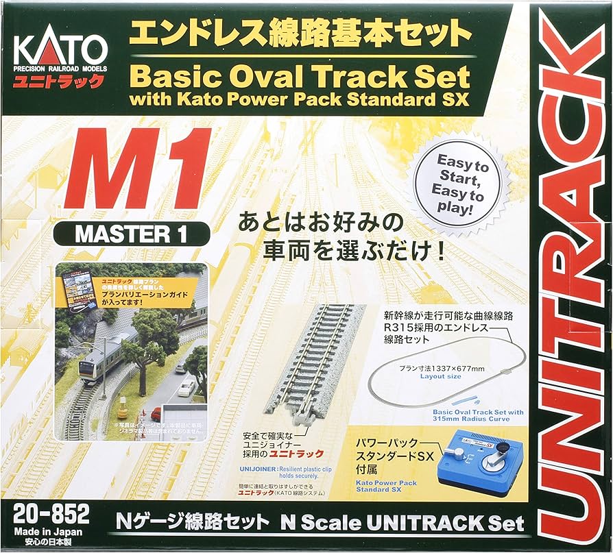 Amazon | KATO Nゲージ エンドレス線路基本セット マスター1 20-852