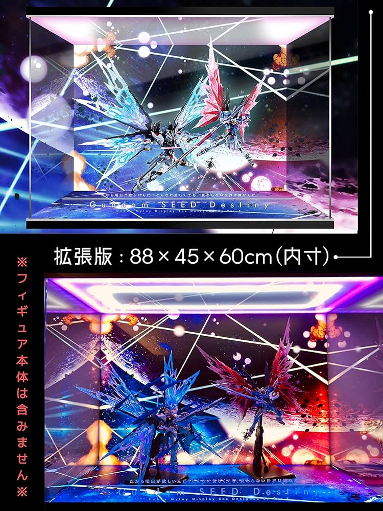 Amazon.co.jp: METAL BUILD デスティニーガンダム SOUL RED Ver. 専用