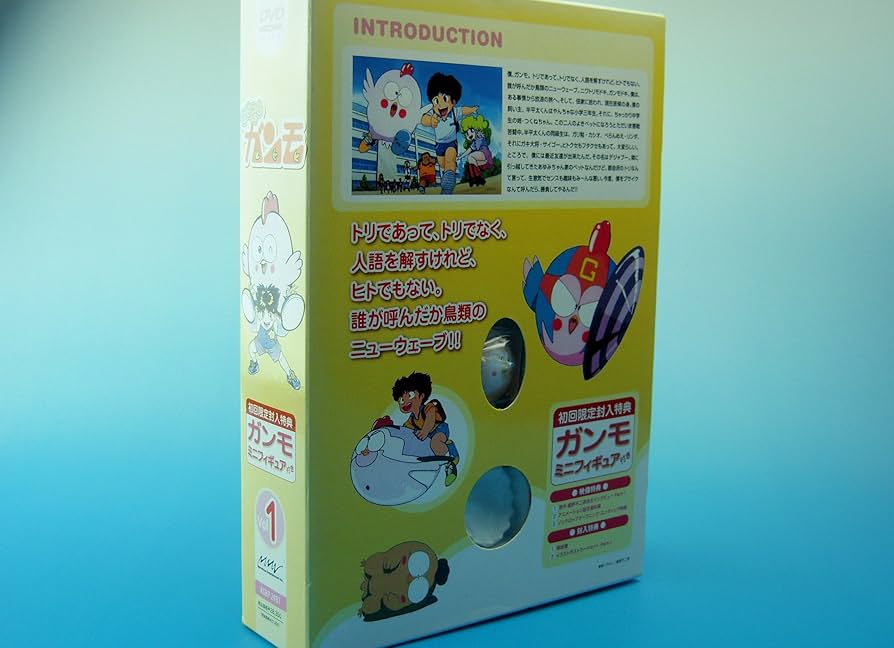 Amazon.co.jp: GU-GU ガンモ DVD-BOX VOL.1 : 杉山佳寿子, 田中真弓