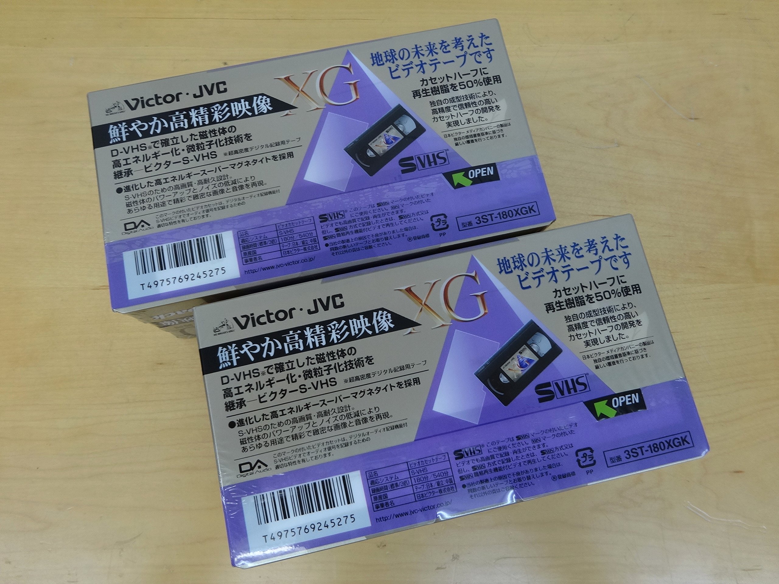 Amazon | Victor 180分ビデオテープ3本パック(S-VHS) [3ST-180XGK