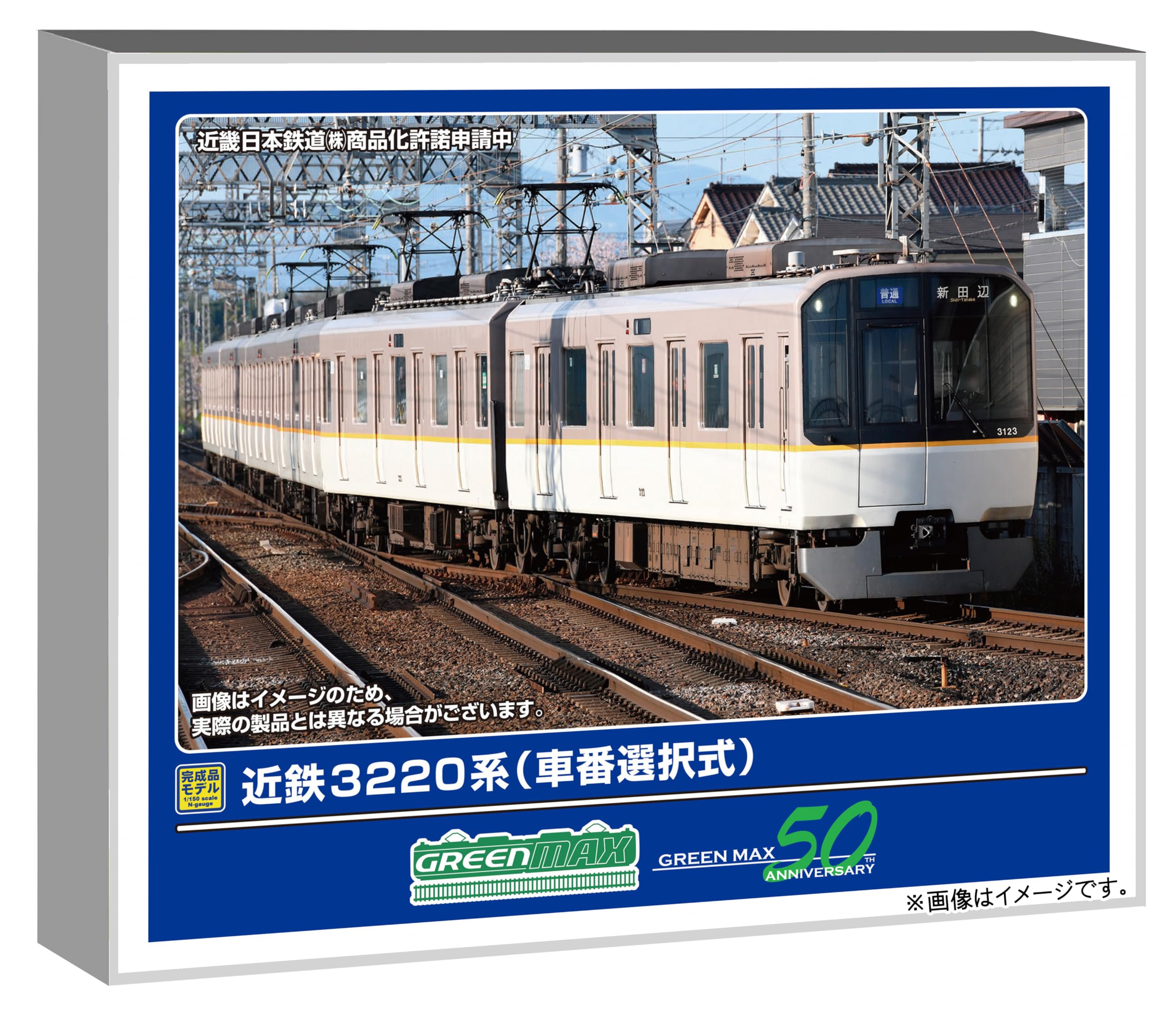 Amazon | グリーンマックス (Greenmax) Nゲージ 近鉄3220系 車番選択式