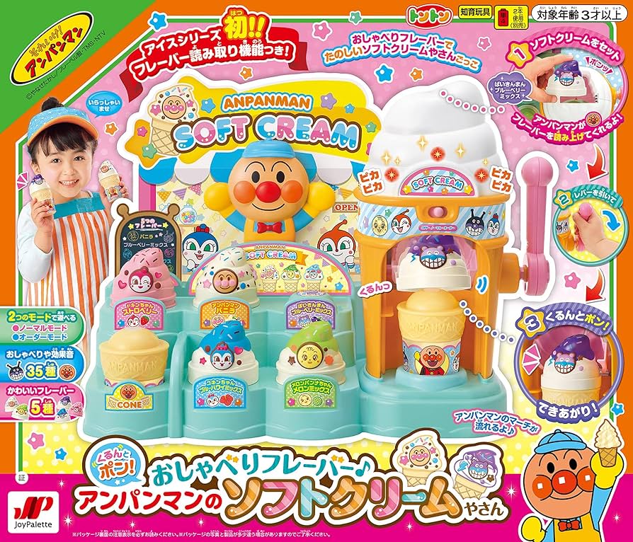 Amazon.co.jp: アンパンマン くるんとポン! おしゃべりフレーバー