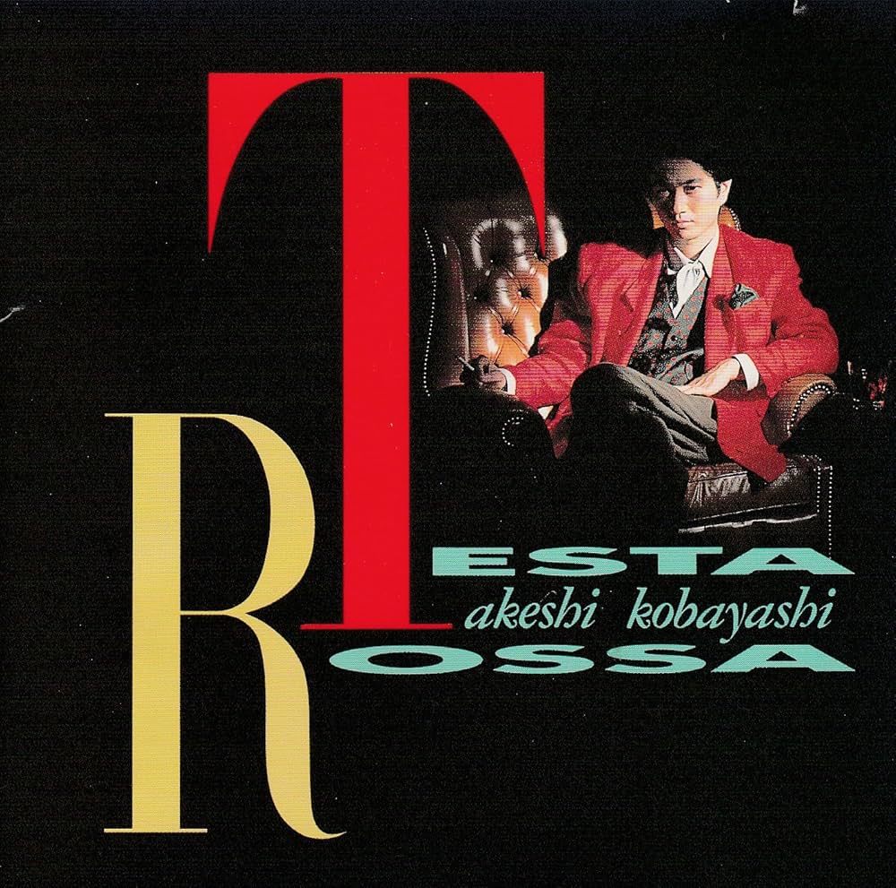 Amazon.co.jp: テスタ・ロッサ: ミュージック