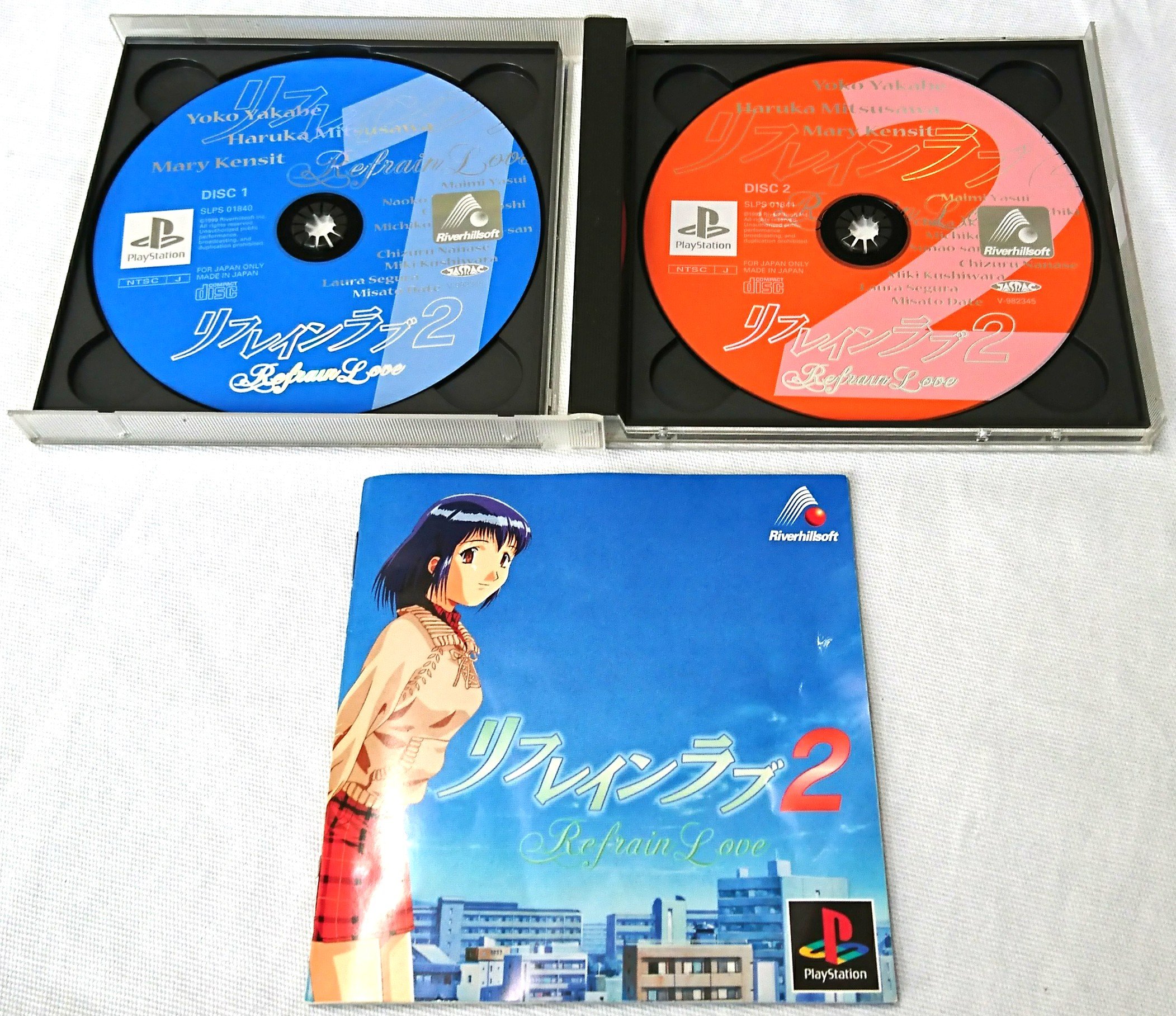 Amazon | リフレインラブ2 | ゲームソフト