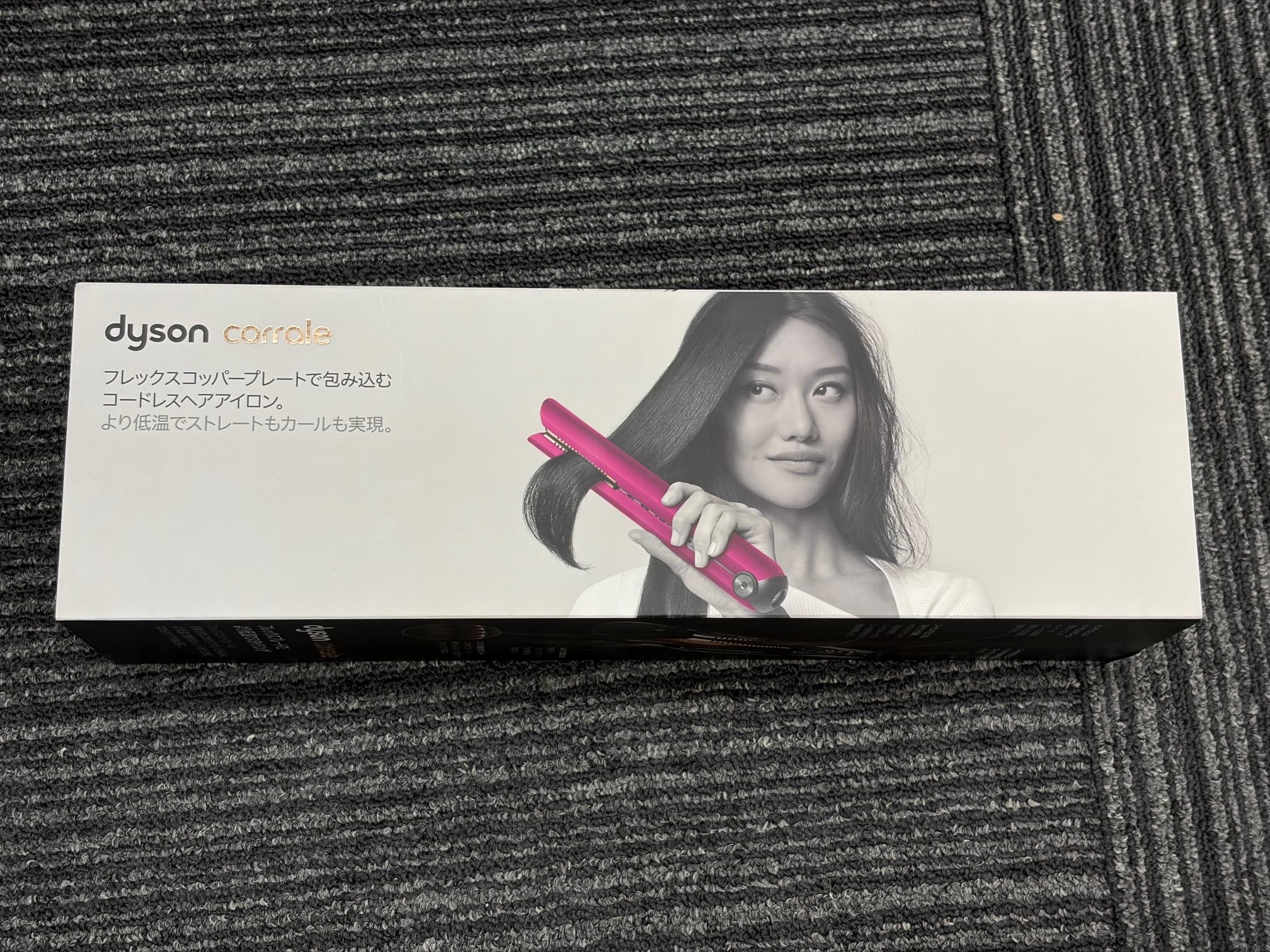 Amazon.co.jp: Dyson Corrale : ビューティー