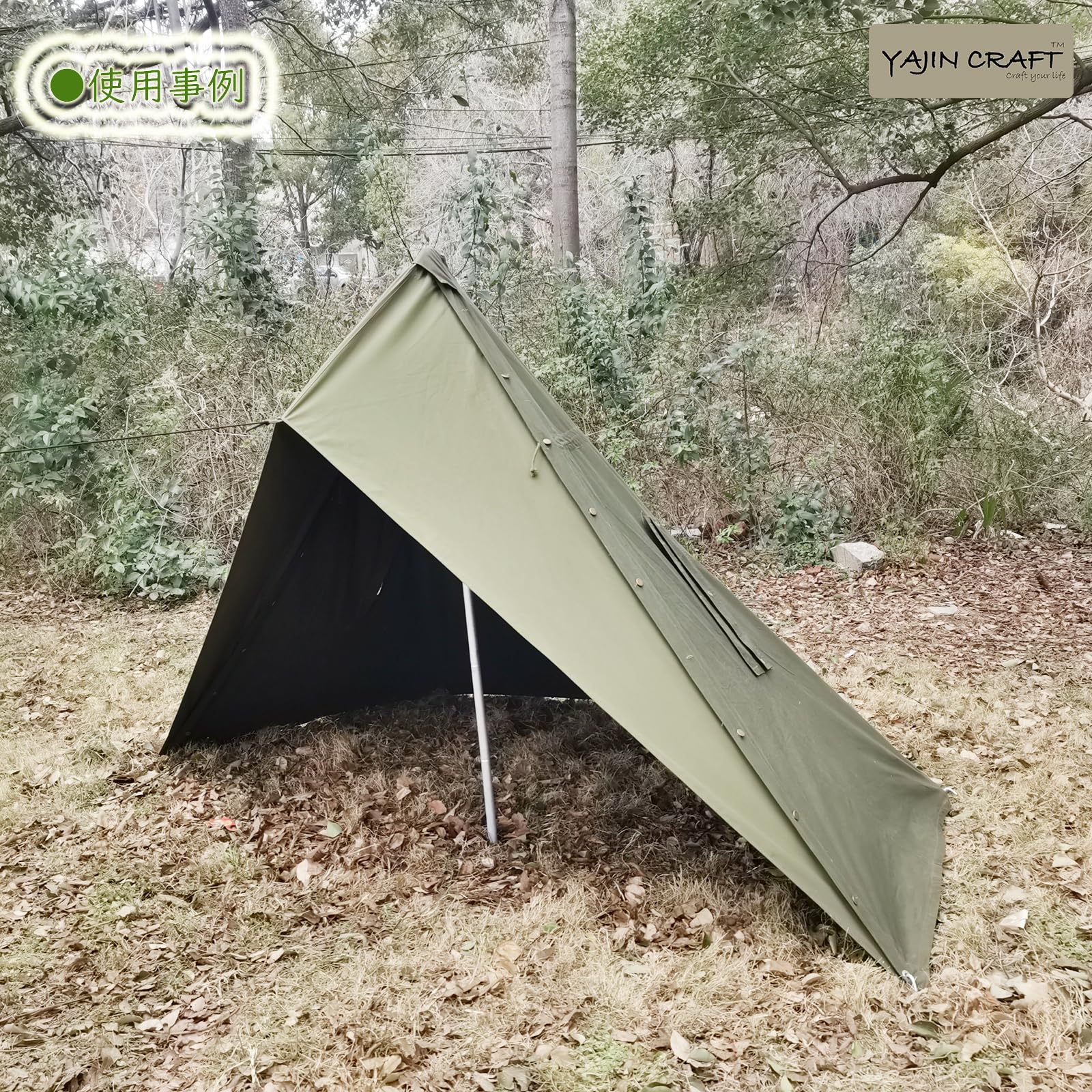 Amazon | YAJIN CRAFT ポーランドテント用前幕 ソロテント ワンポール