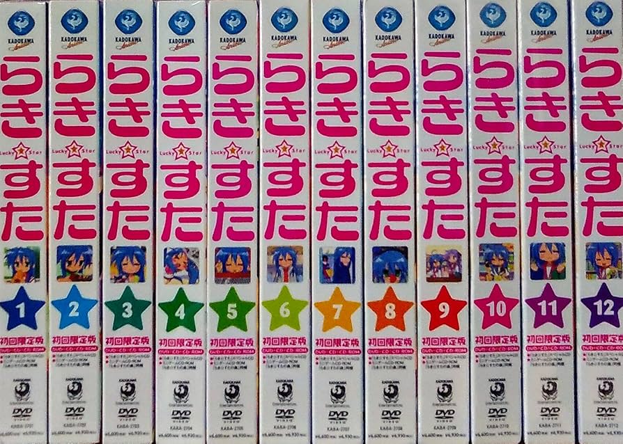Amazon.co.jp: らき☆すた 限定版 全12巻セット [マーケットプレイス