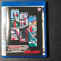 Amazon.co.jp: 仮面ライダー一挙見Blu-ray 1号&2号・V3編 : 藤岡弘