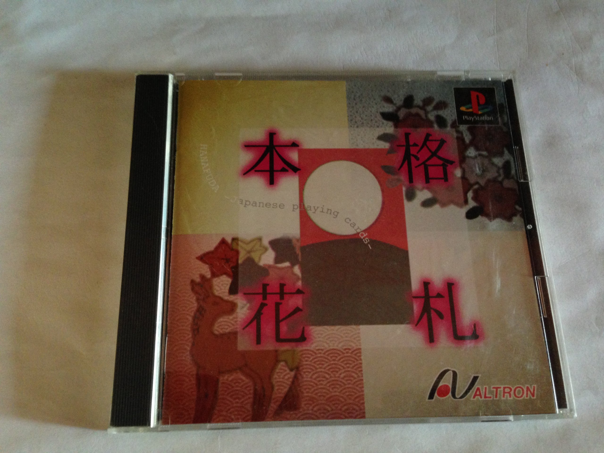 Amazon | 本格花札 | ゲームソフト