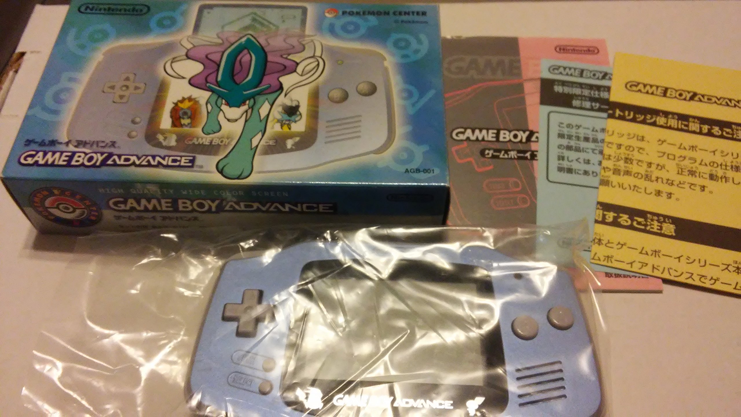 Amazon.co.jp: ゲームボーイアドバンス スイクンブルー : ゲーム