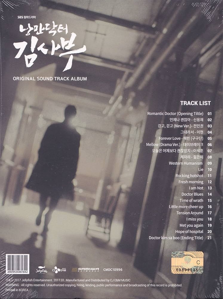 Amazon.co.jp: 浪漫ドクター キム・サブ OST (SBS TVドラマ): ミュージック