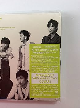 Amazon.co.jp: Voyager(初回限定盤B): ミュージック