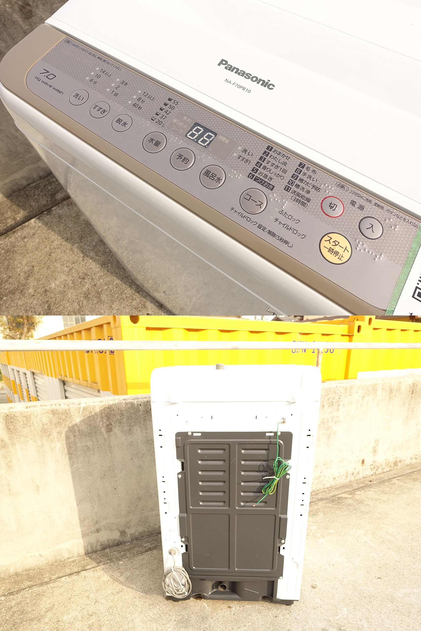 Amazon.co.jp: パナソニック 7.0kg 全自動洗濯機 ブラウンPanasonic NA