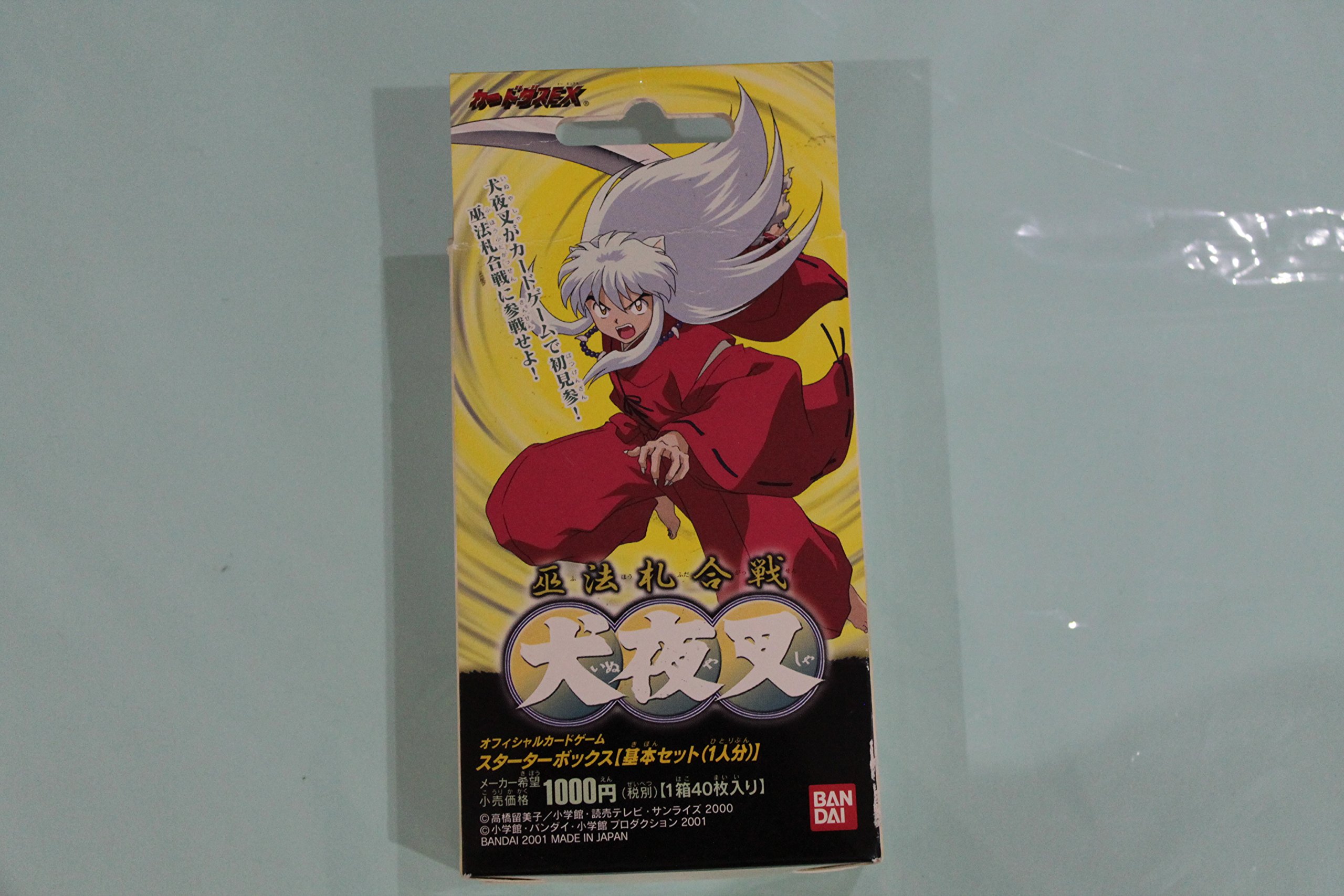 Amazon | 犬夜叉 カードダスEX スターターボックス 巫法札令戦